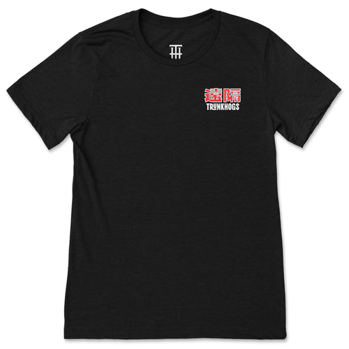 "Enkaku Sentō" Shirt